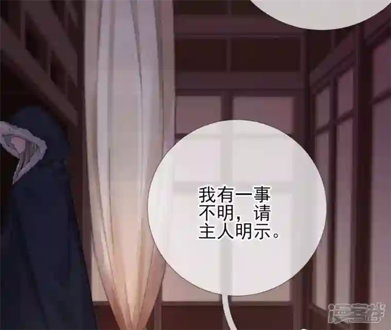 废柴女配，独揽群芳第72话 夺回属于我的东西
