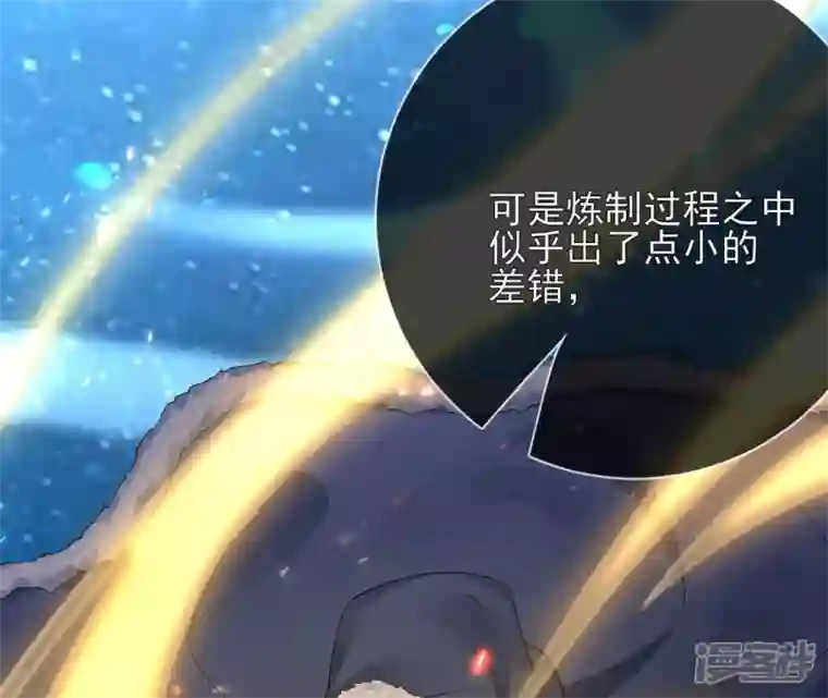 废柴女配，独揽群芳第72话 夺回属于我的东西