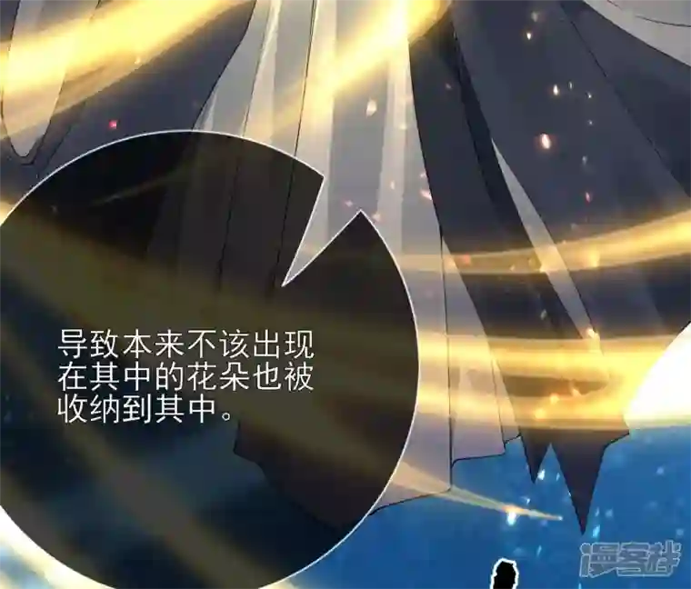废柴女配，独揽群芳第72话 夺回属于我的东西
