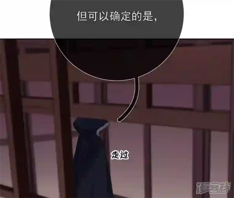 废柴女配，独揽群芳第72话 夺回属于我的东西