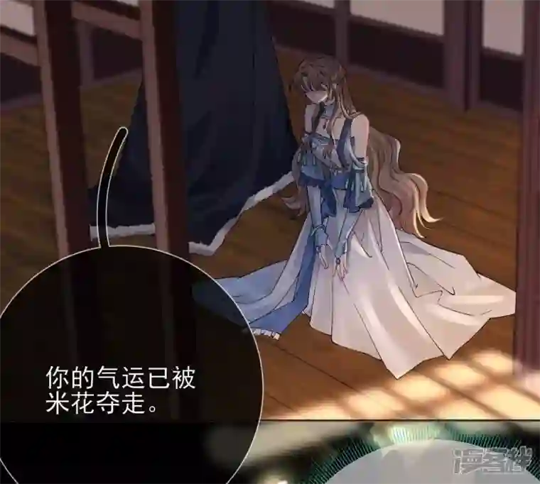 废柴女配，独揽群芳第72话 夺回属于我的东西