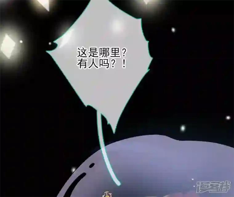 废柴女配，独揽群芳第72话 夺回属于我的东西
