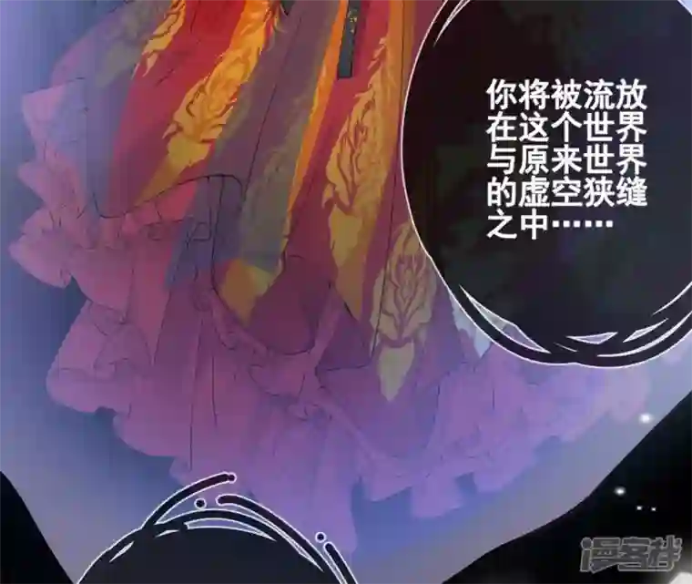废柴女配，独揽群芳第72话 夺回属于我的东西