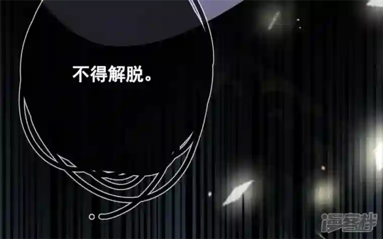 废柴女配，独揽群芳第72话 夺回属于我的东西