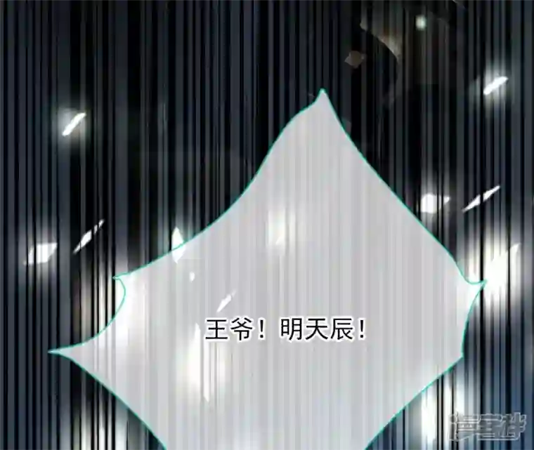废柴女配，独揽群芳第72话 夺回属于我的东西