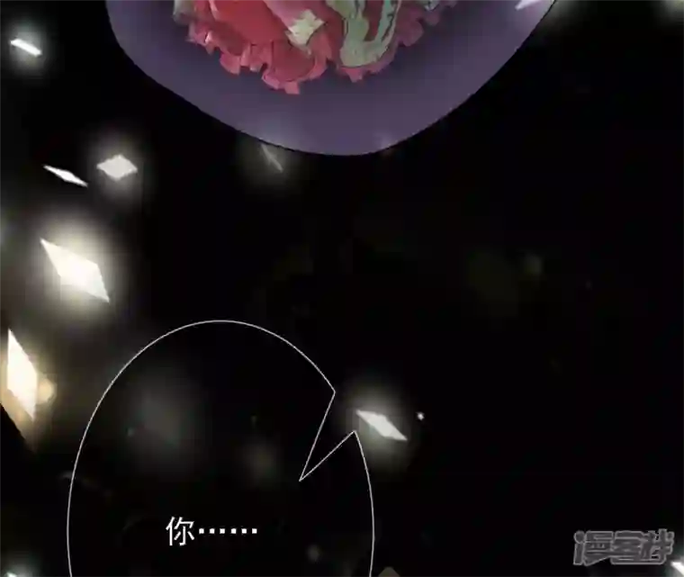 废柴女配，独揽群芳第72话 夺回属于我的东西