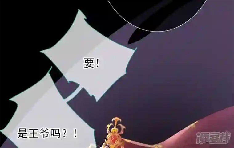 废柴女配，独揽群芳第72话 夺回属于我的东西