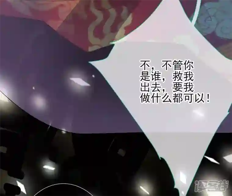 废柴女配，独揽群芳第72话 夺回属于我的东西
