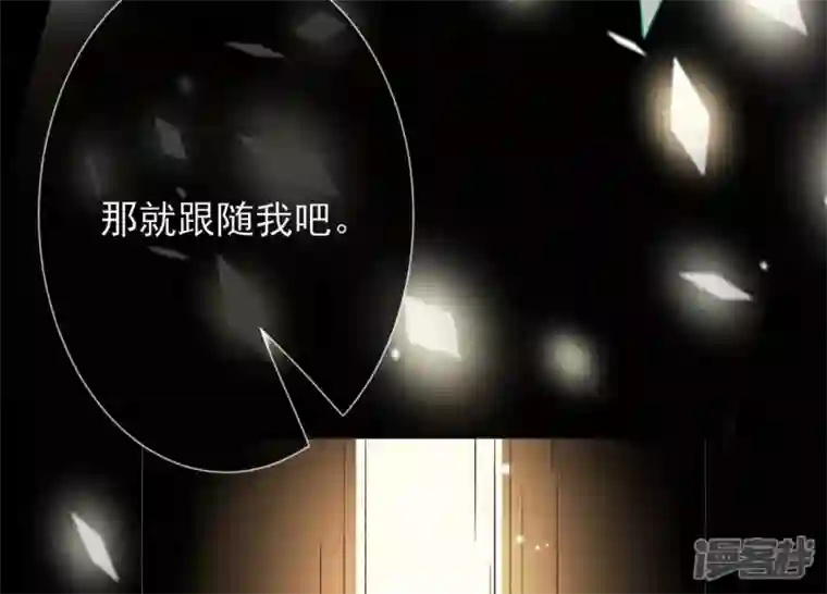 废柴女配，独揽群芳第72话 夺回属于我的东西