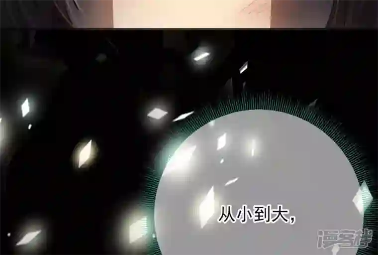 废柴女配，独揽群芳第72话 夺回属于我的东西