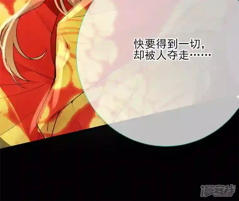 废柴女配，独揽群芳第72话 夺回属于我的东西