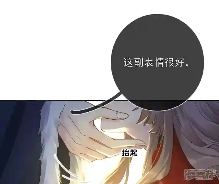 废柴女配，独揽群芳第72话 夺回属于我的东西