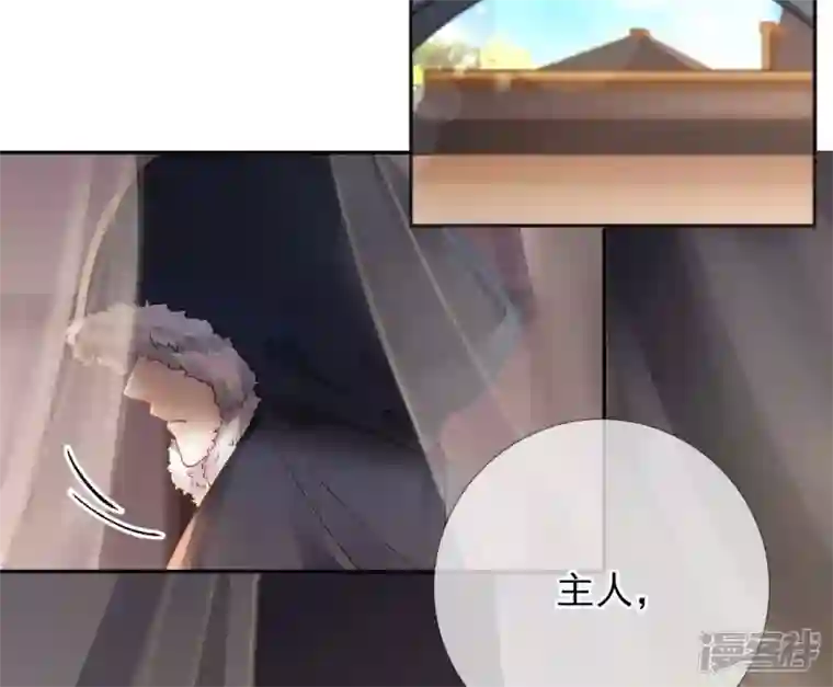 废柴女配，独揽群芳第72话 夺回属于我的东西