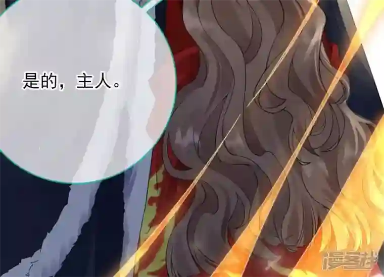 废柴女配，独揽群芳第72话 夺回属于我的东西