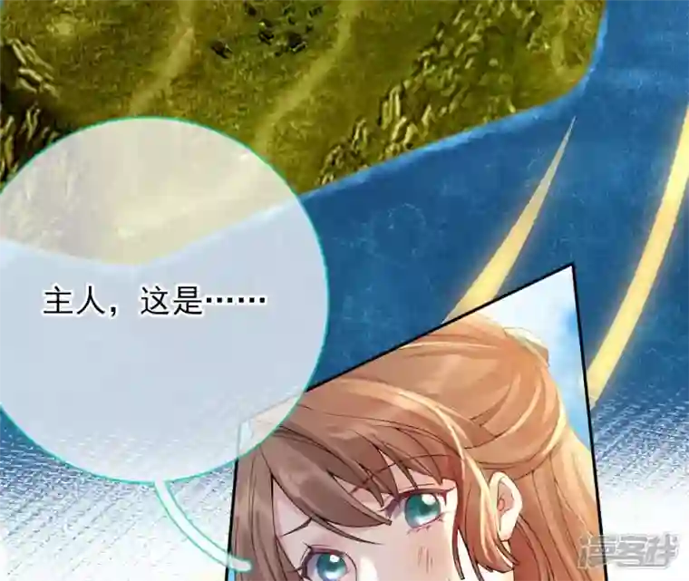 废柴女配，独揽群芳第72话 夺回属于我的东西