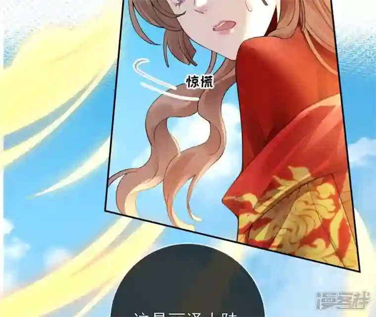 废柴女配，独揽群芳第72话 夺回属于我的东西