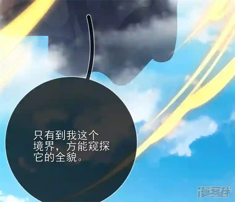 废柴女配，独揽群芳第72话 夺回属于我的东西
