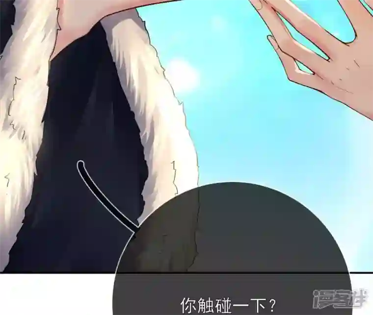 废柴女配，独揽群芳第72话 夺回属于我的东西