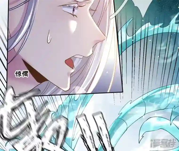 废柴女配，独揽群芳第73话 没有时间了