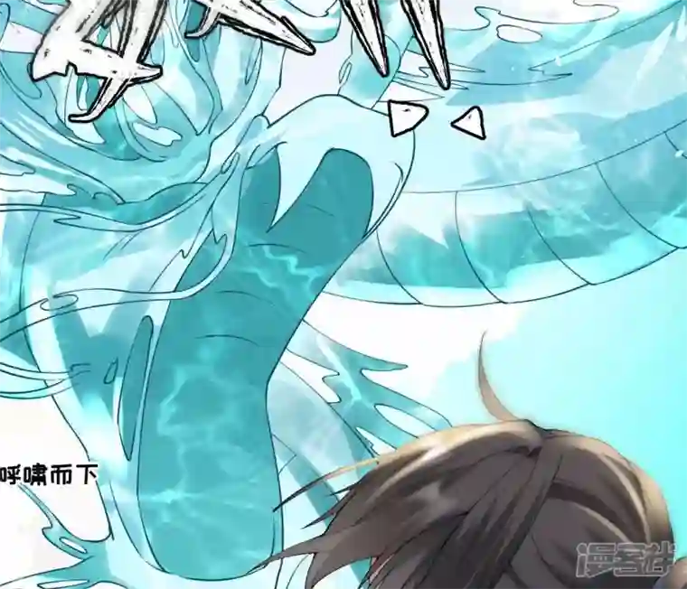 废柴女配，独揽群芳第73话 没有时间了