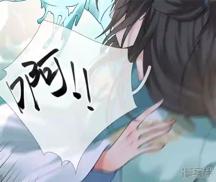废柴女配，独揽群芳第73话 没有时间了