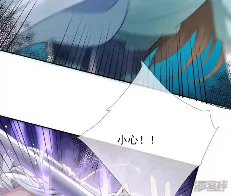 废柴女配，独揽群芳第73话 没有时间了