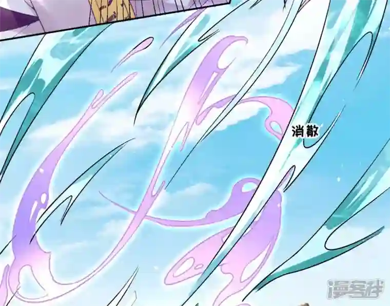 废柴女配，独揽群芳第73话 没有时间了