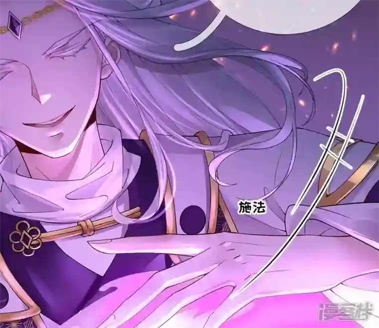废柴女配，独揽群芳第73话 没有时间了