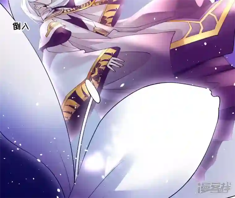 废柴女配，独揽群芳第73话 没有时间了