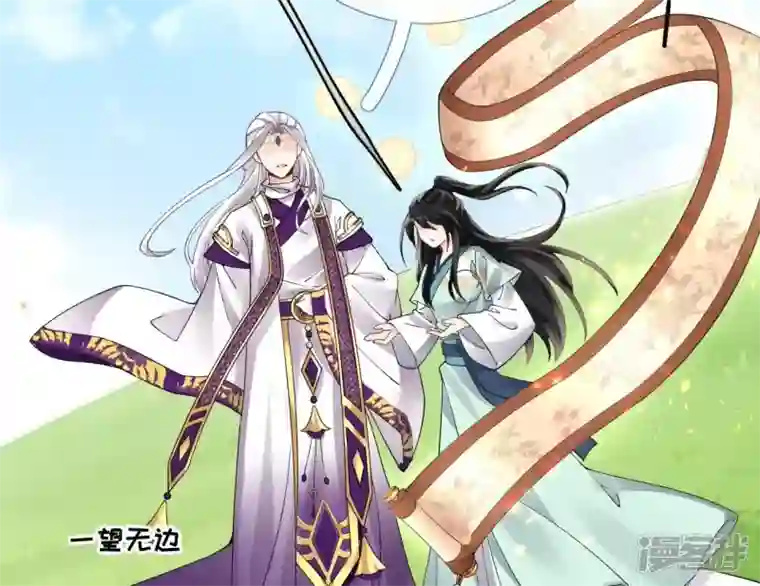 废柴女配，独揽群芳第73话 没有时间了