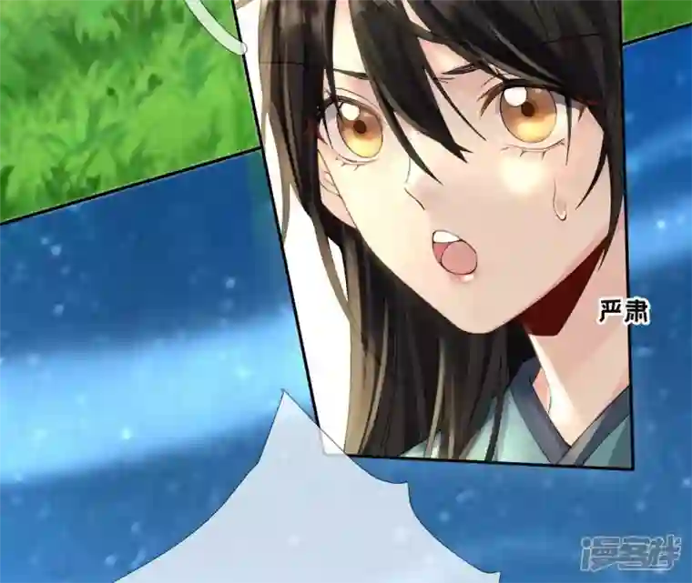 废柴女配，独揽群芳第73话 没有时间了