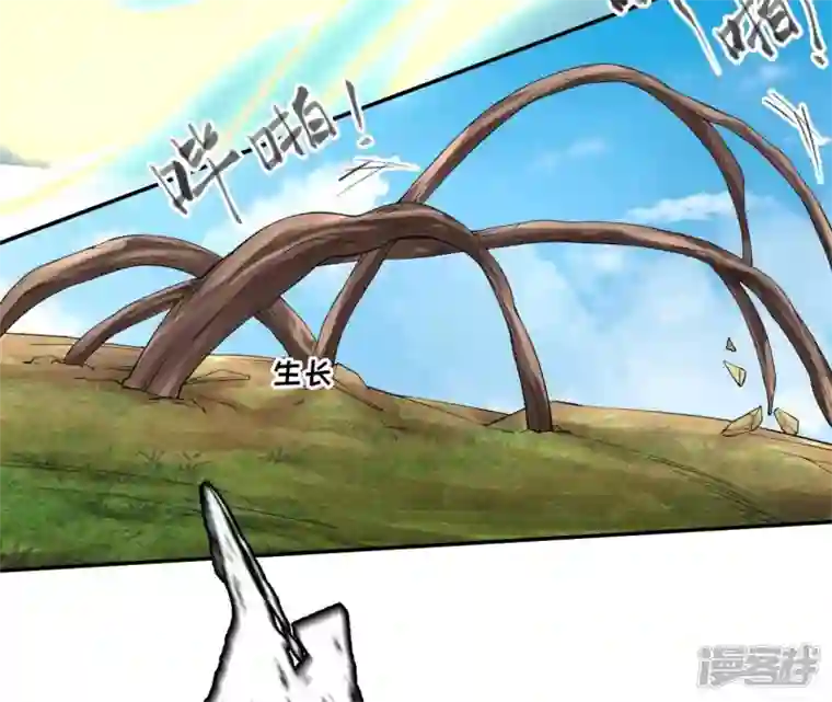 废柴女配，独揽群芳第73话 没有时间了