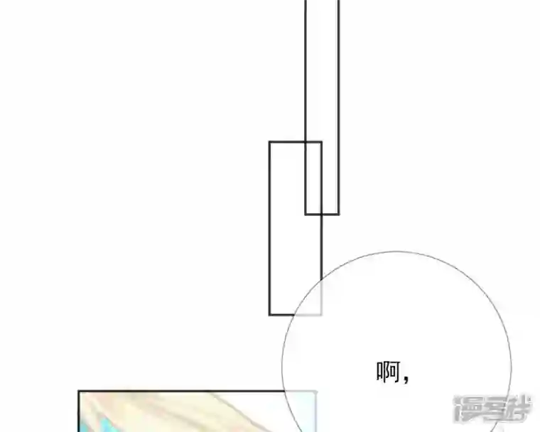 废柴女配，独揽群芳第73话 没有时间了