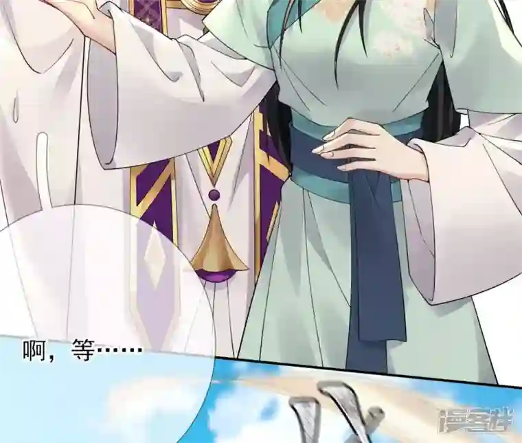 废柴女配，独揽群芳第73话 没有时间了