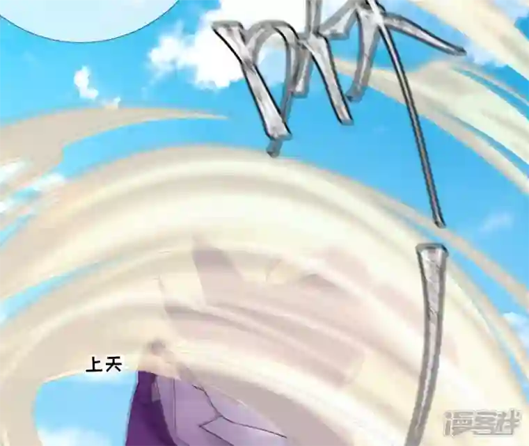 废柴女配，独揽群芳第73话 没有时间了
