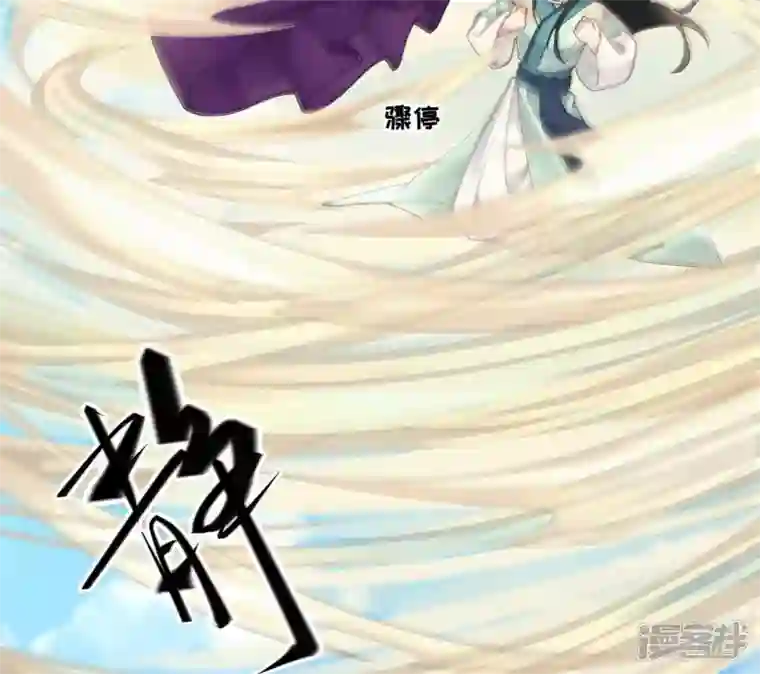 废柴女配，独揽群芳第73话 没有时间了