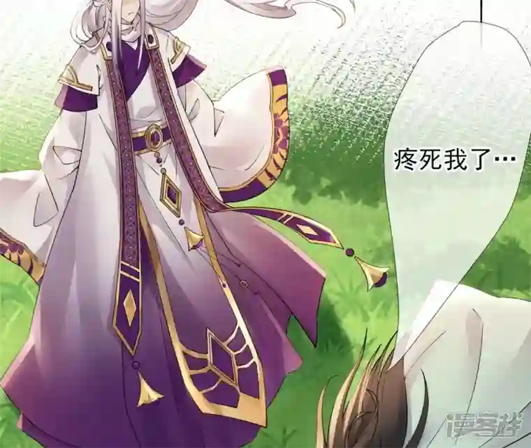 废柴女配，独揽群芳第73话 没有时间了