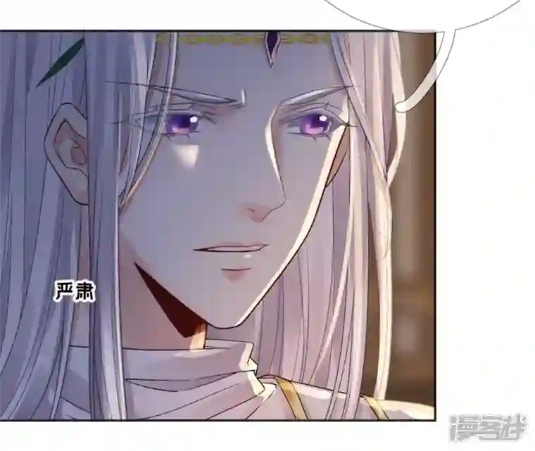 废柴女配，独揽群芳第73话 没有时间了