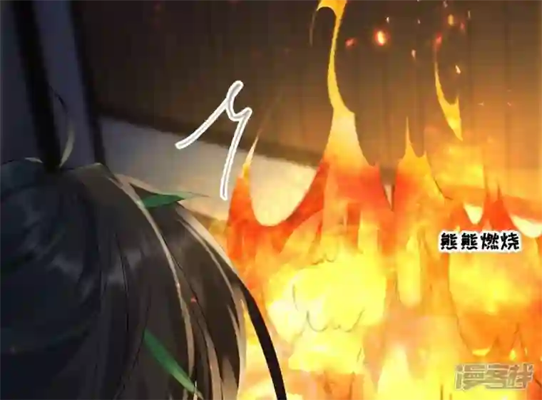 废柴女配，独揽群芳第73话 没有时间了