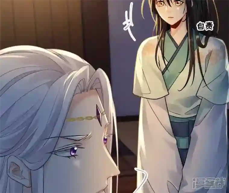废柴女配，独揽群芳第73话 没有时间了