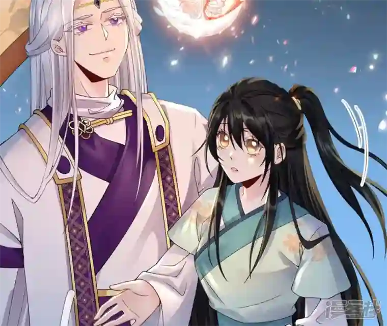 废柴女配，独揽群芳第73话 没有时间了