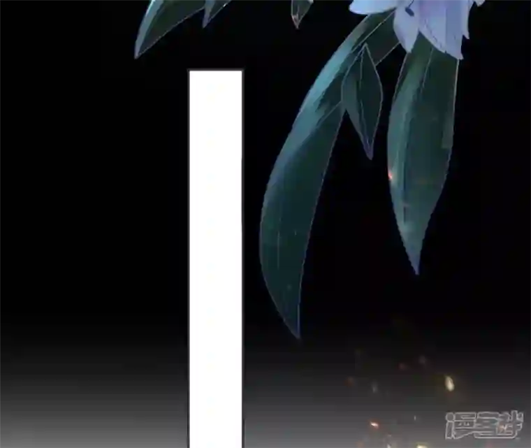 废柴女配，独揽群芳第73话 没有时间了