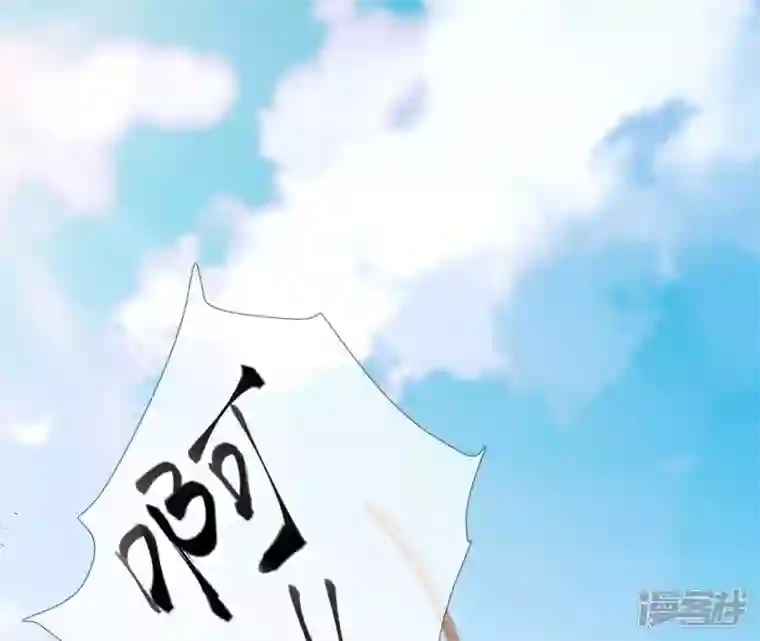 废柴女配，独揽群芳第73话 没有时间了