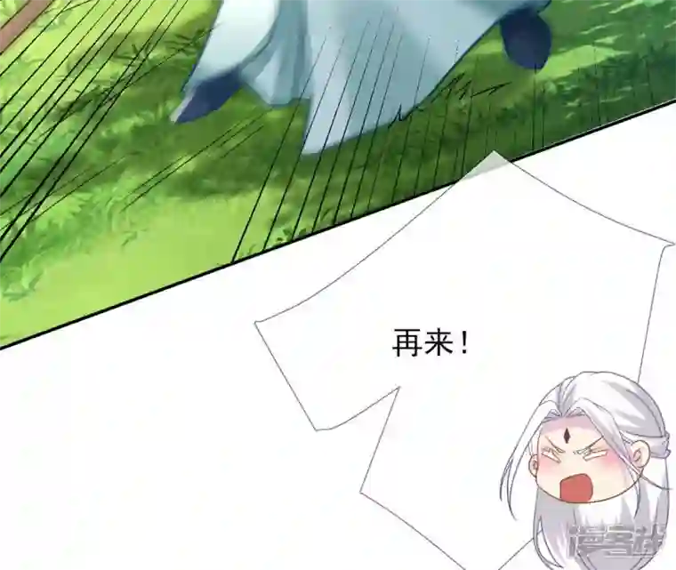 废柴女配，独揽群芳第73话 没有时间了