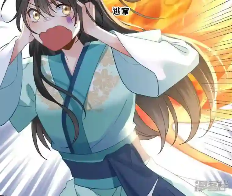 废柴女配，独揽群芳第73话 没有时间了