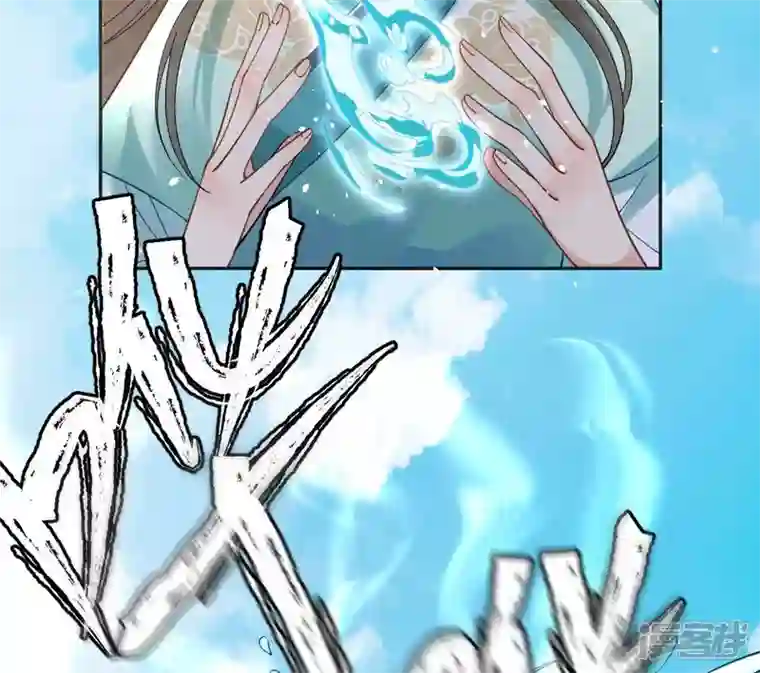 废柴女配，独揽群芳第73话 没有时间了