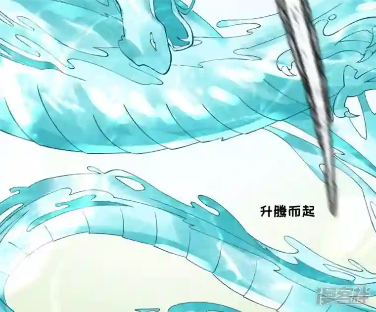 废柴女配，独揽群芳第73话 没有时间了