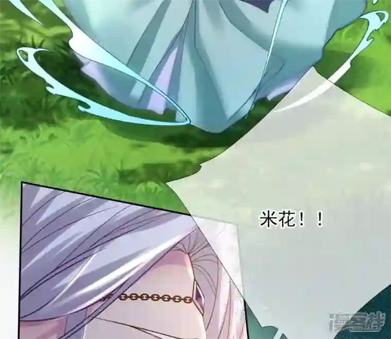 废柴女配，独揽群芳第73话 没有时间了