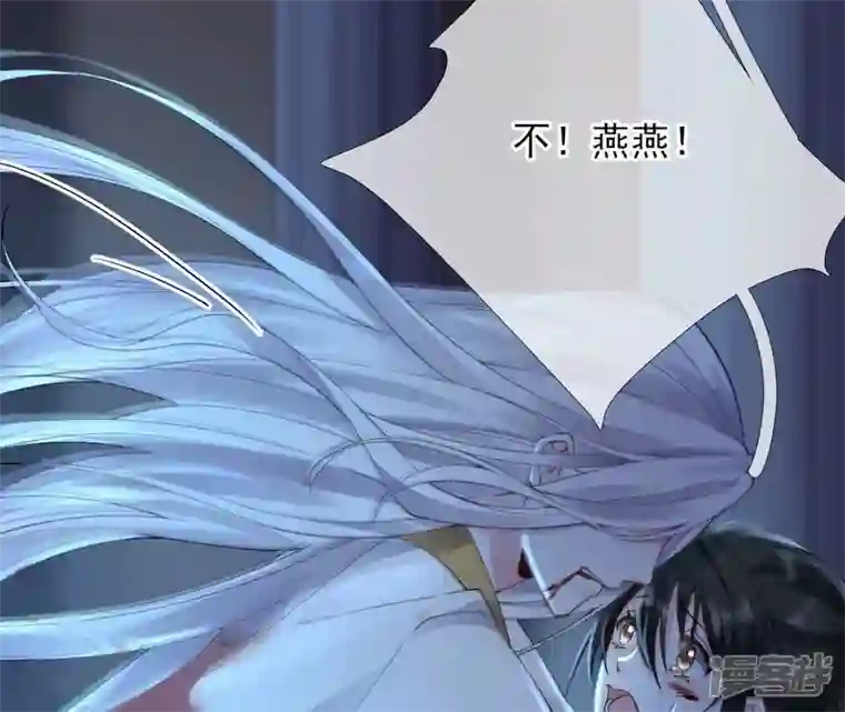 废柴女配，独揽群芳第74话 我欠你一句回应