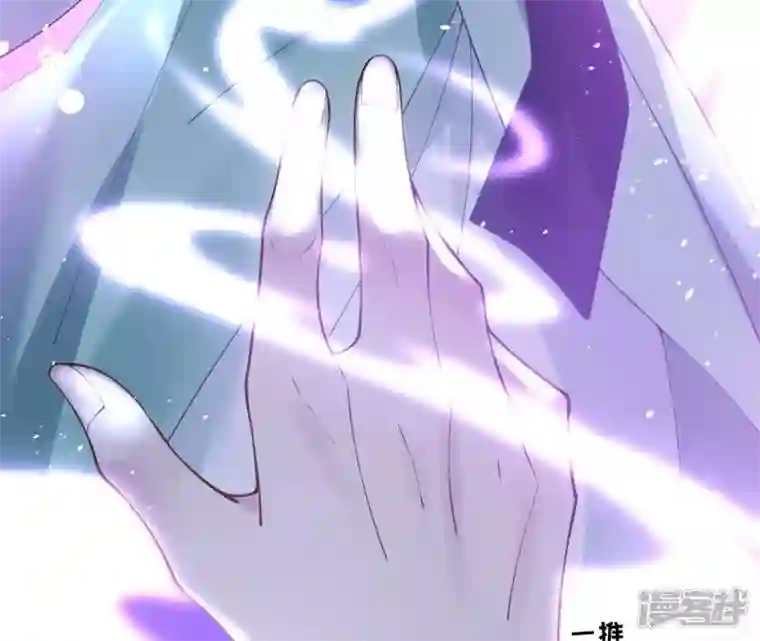 废柴女配，独揽群芳第74话 我欠你一句回应